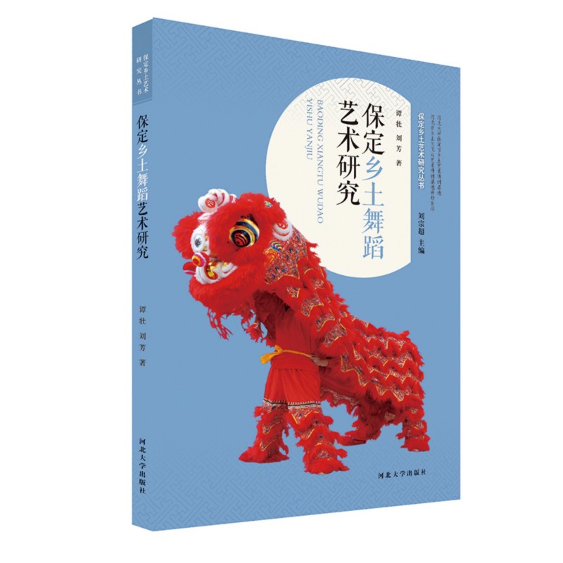 �����l(xi��ng)���赸ˇ�g(sh��)�о�