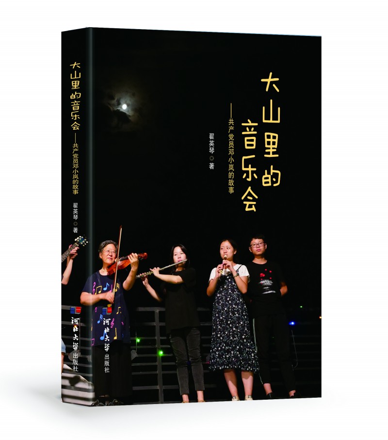 ��ɽ��������������a(ch��n)�h�T��С���Ĺ���