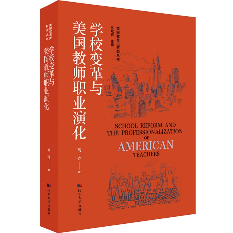 ��������ʷ�о����������WУ׃���c�����̎��I(y��)�ݻ�