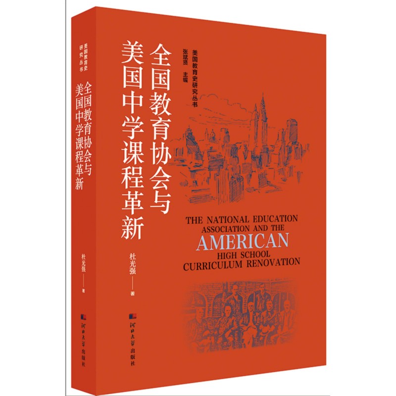 ��������ʷ�о���������ȫ�������f(xi��)���c�����ЌW(xu��)�n�̸���