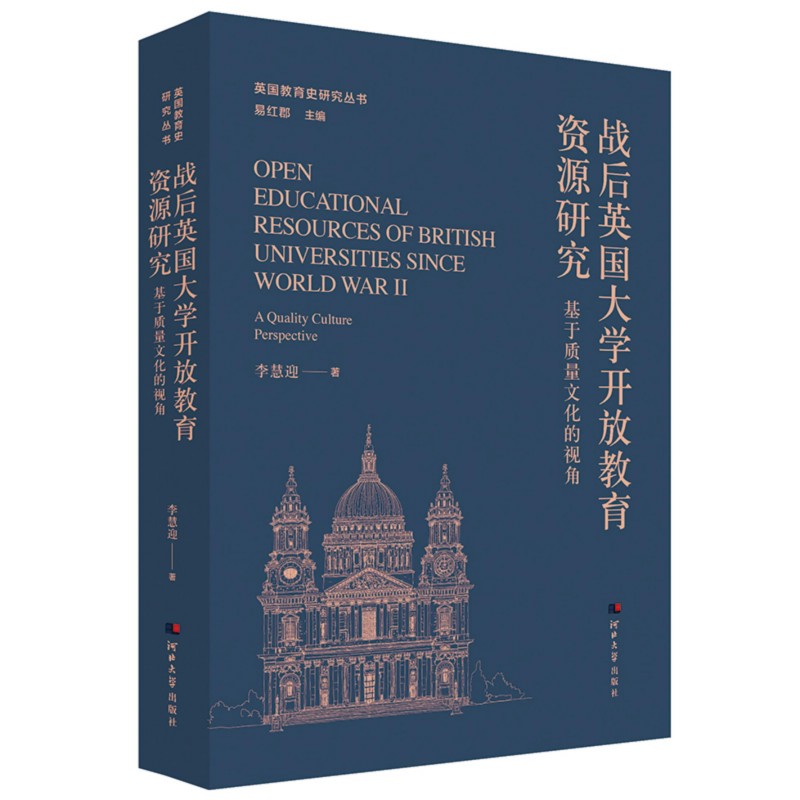 Ӣ������ʷ�о�����������(zh��n)��Ӣ����W(xu��)�_�Ž����YԴ�о��������|(zh��)���Ļ���ҕ��