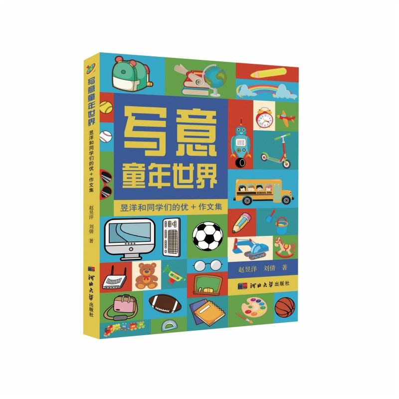 ����ͯ������