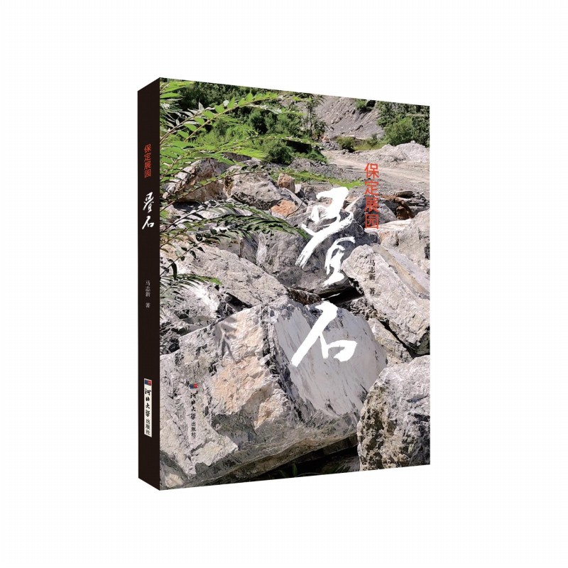 ����չ�@���Bʯ