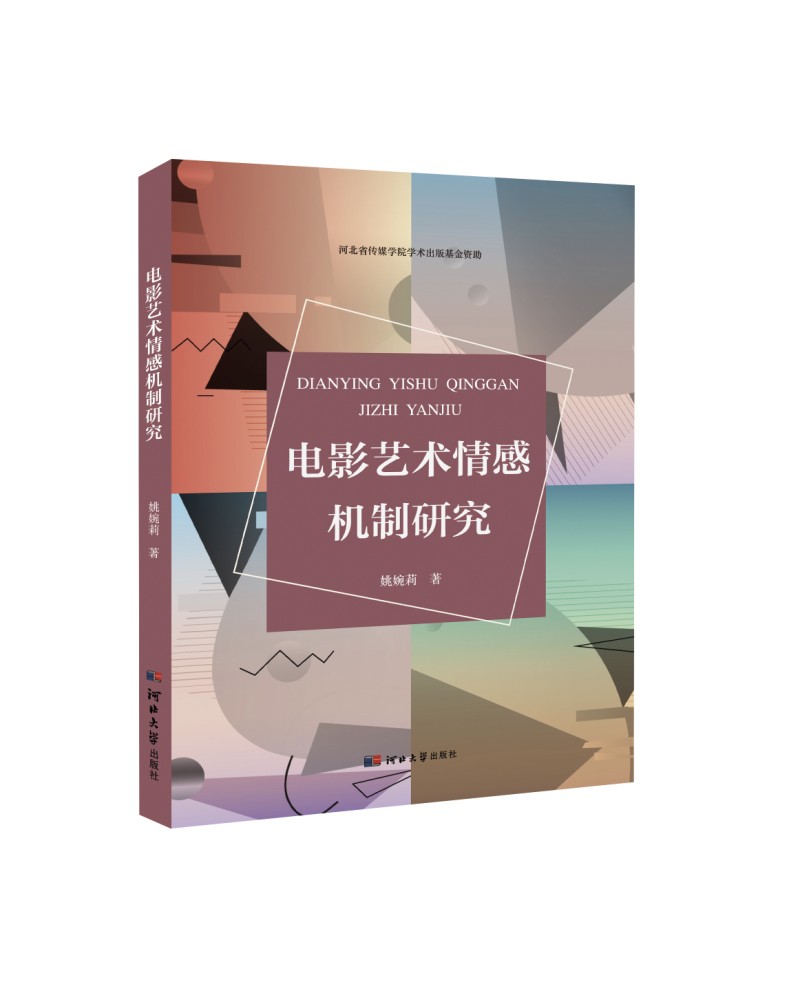 �Ӱˇ�g(sh��)��ЙC(j��)���о�