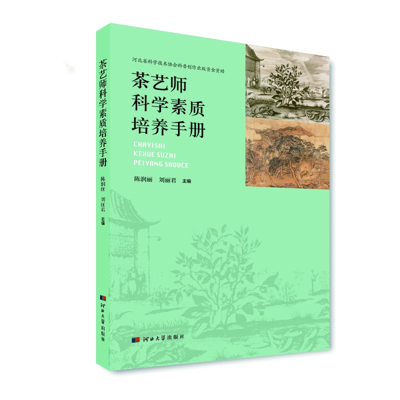 ��ˇ���ƌW(xu��)���|(zh��)���B(y��ng)�փ�(c��)