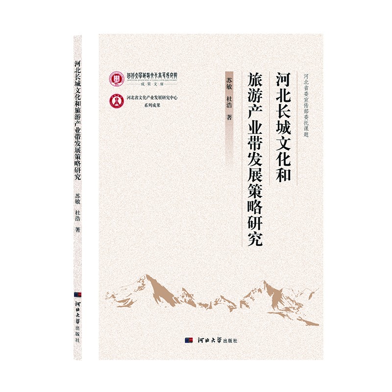 �ӱ��L(zh��ng)���Ļ������ήa(ch��n)�I(y��)���l(f��)չ�����о�