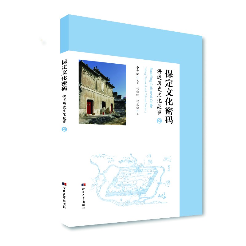 �����Ļ��ܴa�����v���vʷ�Ļ�����2