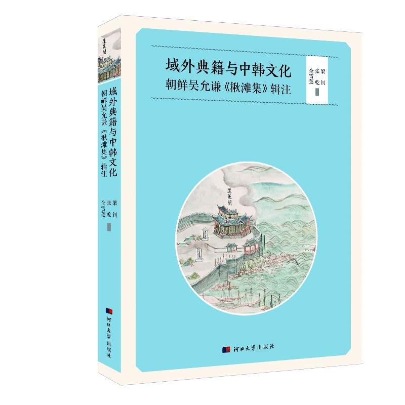 ����伮�c���n�Ļ������r�����t��鱞�����݋ע