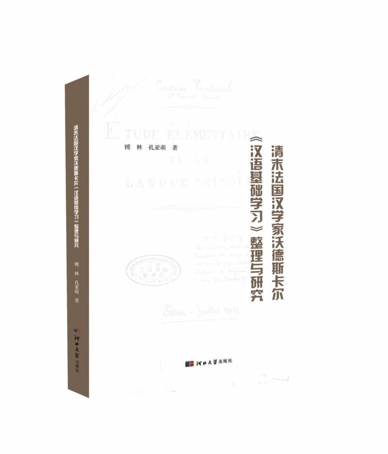 ��ĩ����(gu��)�h�W(xu��)���ֵ�˹�������h�Z���A(ch��)�W(xu��)��(x��)�������c�о�