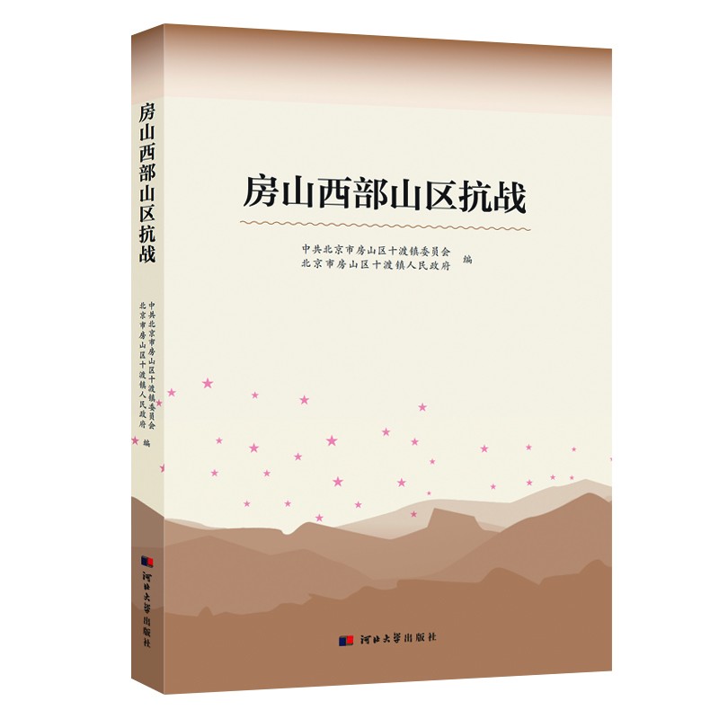 ��ɽ����ɽ�^(q��)����(zh��n)