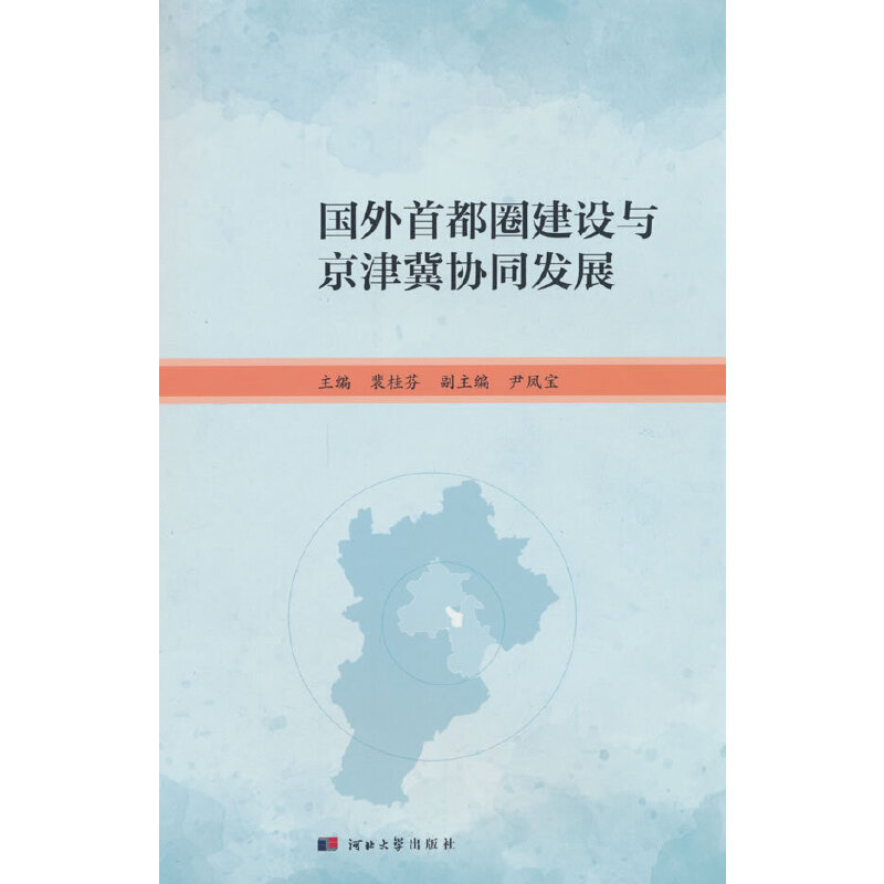 �����׶�Ȧ���O(sh��)�c���򼽅f(xi��)ͬ�l(f��)չ