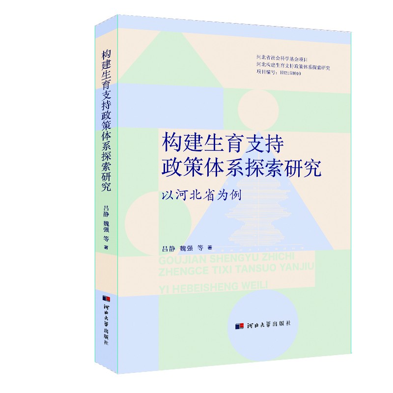 ��(g��u)������֧�������wϵ̽���о�