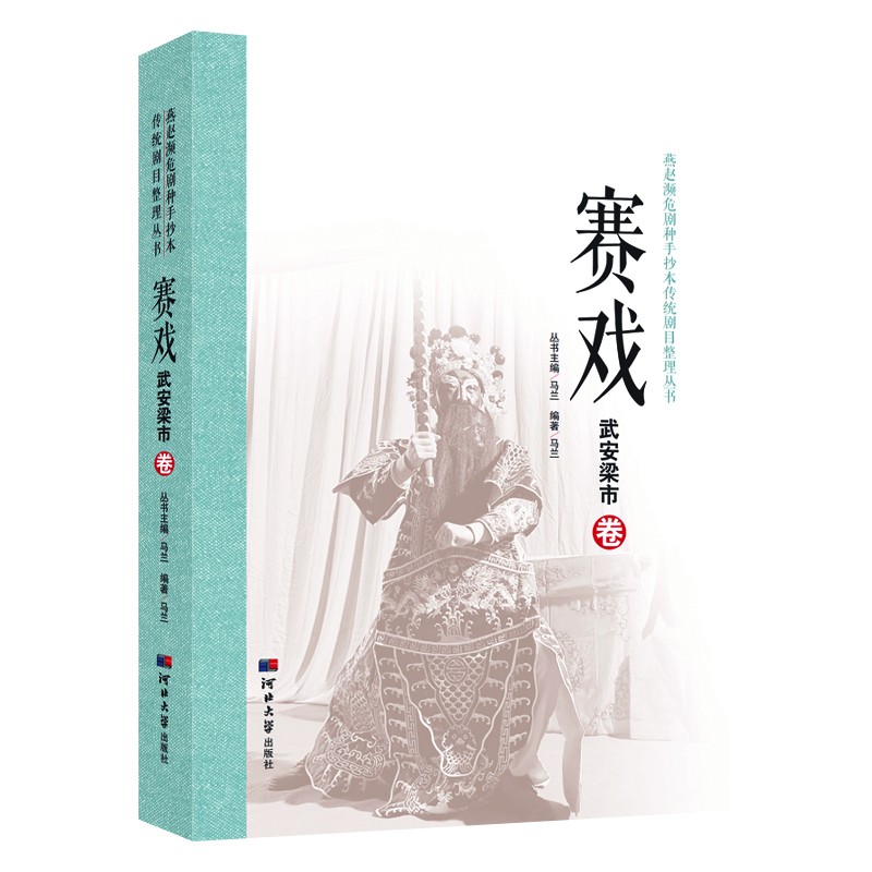 ���w�lΣ���N�ֳ������y(t��ng)��Ŀ���텲����ِ���䰲���У���