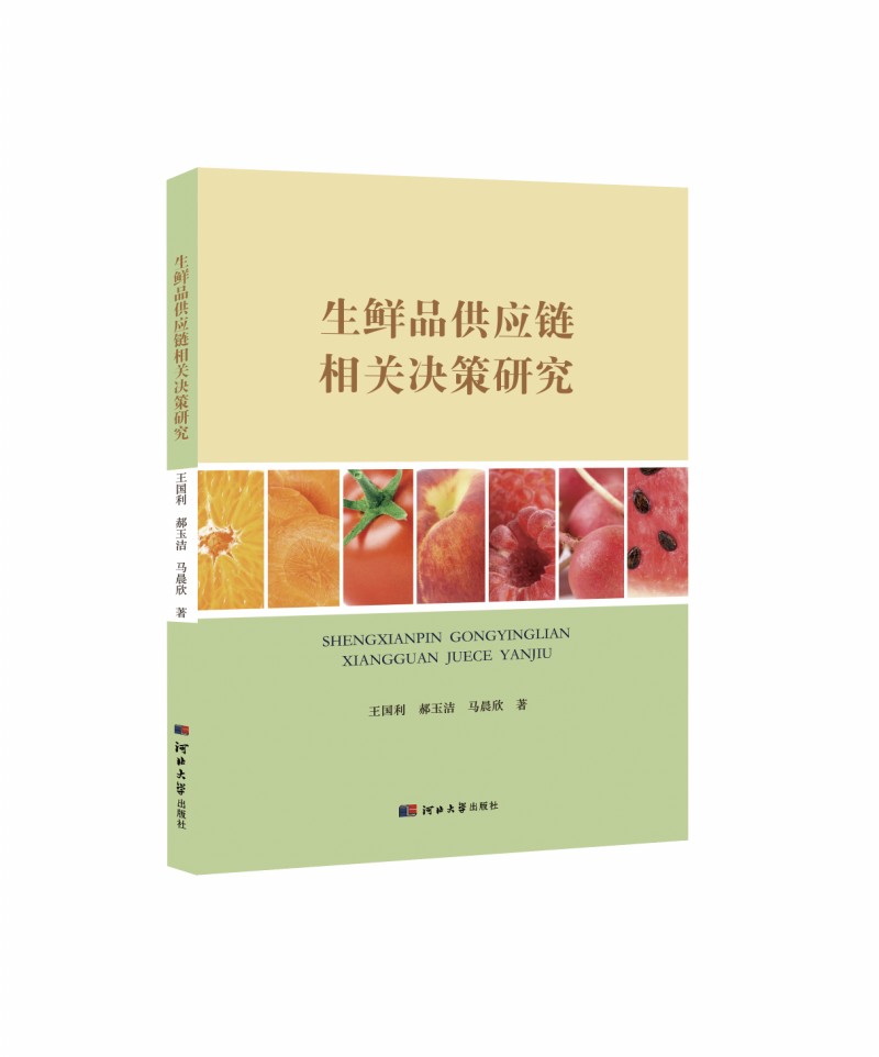 ���rƷ����(y��ng)����P(gu��n)�Q���о�