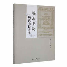 ��Ϫ��Ժ�v��ɽ�LԊ�x