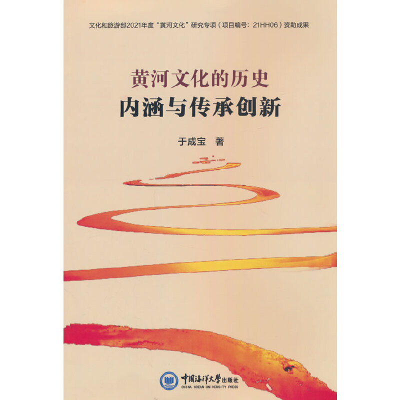 �S���Ļ��Ěvʷ��(n��i)���c���Є�(chu��ng)��