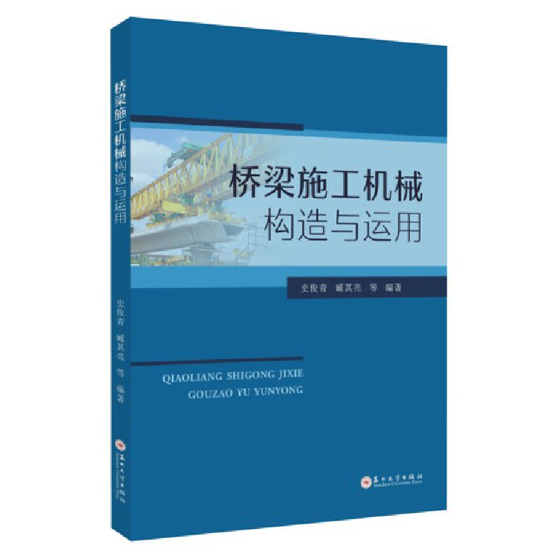 ����ʩ���Cе��(g��u)���c�\��