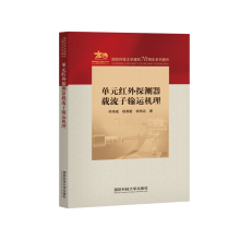 ��Ԫ�t��̽�y(c��)���d����ݔ�\(y��n)�C(j��)��/��(gu��)���Ƽ���W(xu��)��У70����ϵ������