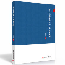 �l(xi��ng)�����ΰl(f��)չ��Փ����(sh��)�`�c����