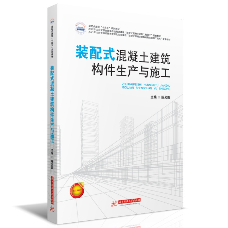 �b��ʽ������������(g��u)�����a(ch��n)�cʩ��