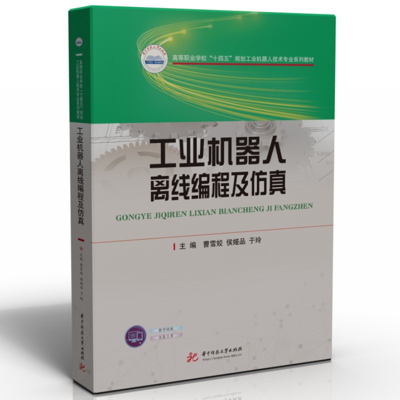 ���I(y��)�C�����x�����̼�����