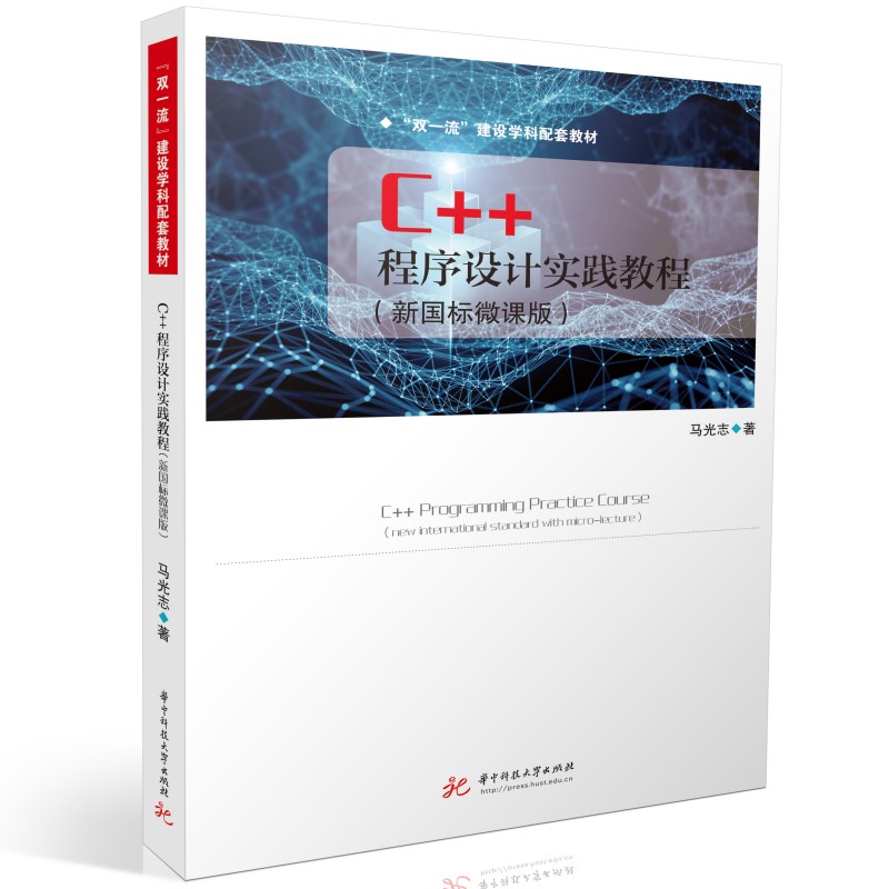 C++�����O(sh��)Ӌ���`�̳�(����(bi��o)΢�n��)