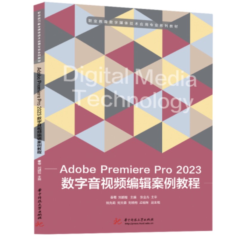 Adobe Premiere Pro 2023��(sh��)����ҕ�l��݋�����̳�