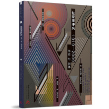 ����˹�_ͻ��1919-2009