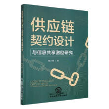 ����(y��ng)����s�O(sh��)Ӌ(j��)�c��Ϣ��������(l��)�о�