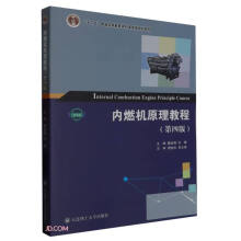 ��ȼ�Cԭ���̳�(��4��΢�n��ʮ������ͨ�ߵȽ������Ƈ��Ҽ�Ҏ(gu��)���̲�)