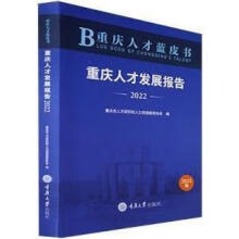 �ؑc�˲��{(l��n)Ƥ�����ؑc�˲Űl(f��)չ��(b��o)�棨2022��