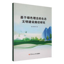 ���ھGɫ��������B(t��i)�������O(sh��)·���о�