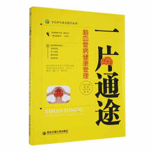 һƬͨ;�����XѪ�ܲ���������