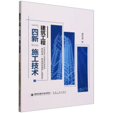 �������̡����¡�ʩ�����g(sh��)