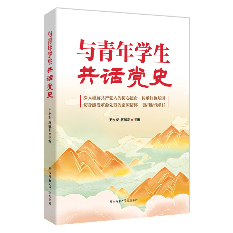 �c����W(xu��)����Ԓ�hʷ���_չ�hʷ�W(xu��)��(x��)������ͨ���x�