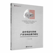 ����Ӣ�Z(y��)��(xi��)���Įa(ch��n)����(d��o)�򷨽̌W(xu��)�о�