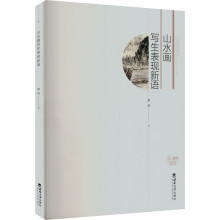 ɽˮ���������F(xi��n)���Z