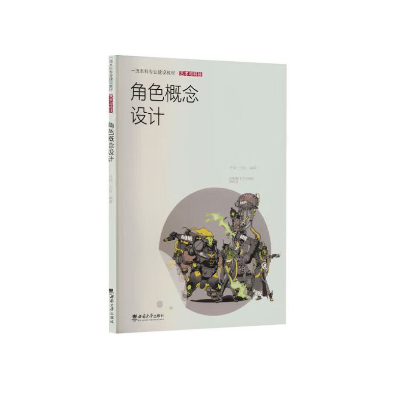 ��ɫ�����O(sh��)Ӌ(j��)