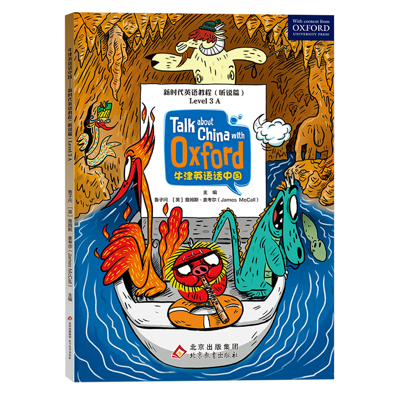 ţ��Ӣ�Z(y��)Ԓ�Ї�(gu��)�����r(sh��)��Ӣ�Z(y��)�̳̣� (t��ng)�f(shu��)ƪ��Level 3 A