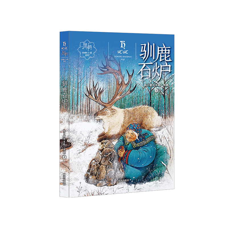 ���Q��(d��ng)��С�fϵ�С����Z¹ʯ�t