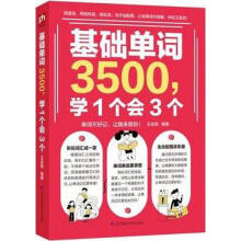 ���A(ch��)���~3500���W(xu��)1��(g��)��(hu��)3��(g��)