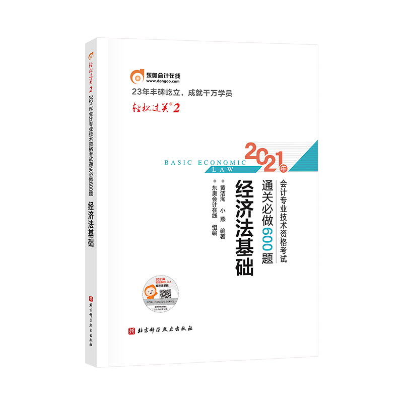 �|�W������Ӌ2021 �p���^�P(gu��n)2 2021���Ӌ���I(y��)���g(sh��)�Y��ԇͨ�P(gu��n)����600�} ��(j��ng)�������A(ch��)