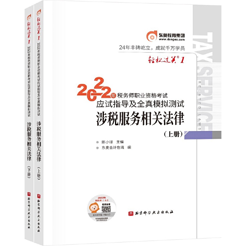 �|�W��Ӌ �p���^�P(gu��n)1 2022�궐��(w��)���I(y��)�Y��ԇ��(y��ng)ԇָ��(d��o)��ȫ��ģ�M �涐����(w��)���P(gu��n)����