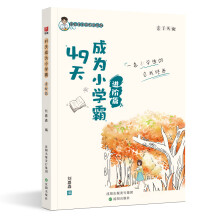 49��ɞ�С�W(xu��)���M(j��n)�Aƪ ���B(y��ng)���������W(xu��)��(x��)��(x��)�T����ɭ���]�H����x