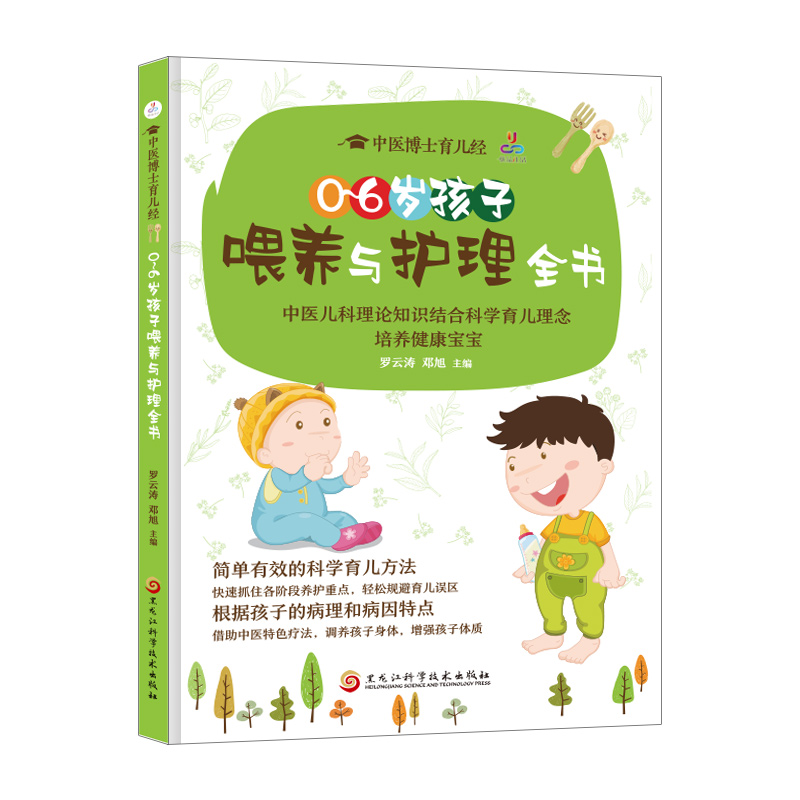 0~6�q����ι�B(y��ng)�c�o(h��)��ȫ��