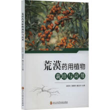 ��Įˎ��ֲ�������c��(y��ng)��