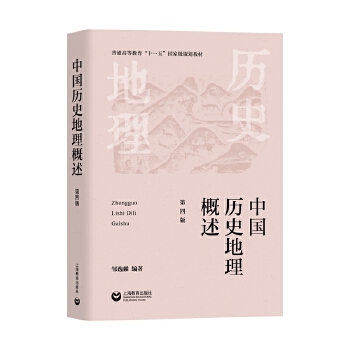 �Ї��vʷ�������������İ棩