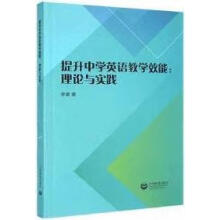 �����ЌW(xu��)Ӣ�Z(y��)�̌W(xu��)Ч�ܣ���Փ�c��(sh��)�`