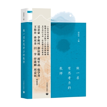 ��һ����˼�����Ľ̎�