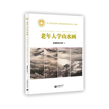  �����ˌW(xu��)ɽˮ��